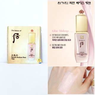 แหล่งขายและราคา(EXP 2026) เบสชมพู Whoo Double Radiant Base Pinkอาจถูกใจคุณ