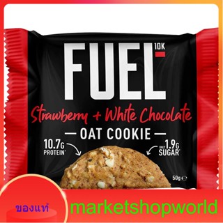 Strawberry &amp; White Chocolate Oat Cookie Fuel10k 50 G.