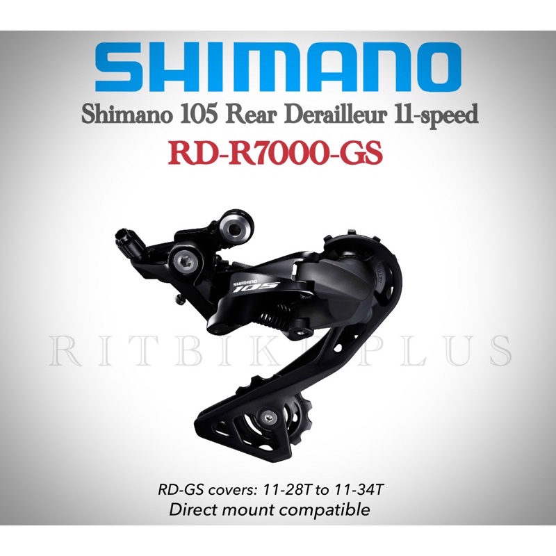 ตีนผีเสือหมอบ SHIMANO 105 R7000 ขายาว สินค้าใหม่พร้อมกล่องประกันบริษัท