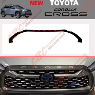 toyota 2020-2023 corolla cross สติ๊กเกอร์แต่งขอบถังน้ำ สติ๊กเกอร์แต่งฮูด สติกเกอร์รถ