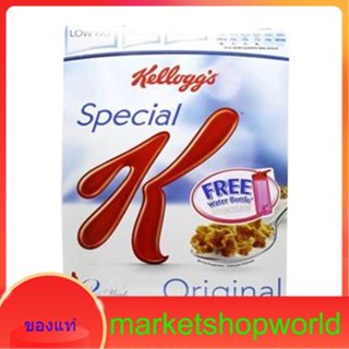 Special K Kelloggs 370 G.