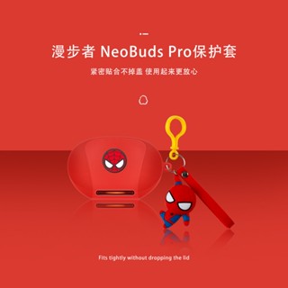 Edifier NeoBuds Pro/S เคสป้องกันหูฟังบลูทูธ ตัดเสียงรบกวน การ์ตูน ซิลิโคนนิ่ม พร้อมจี้การ์ตูน