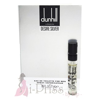 Dunhill Desire Silver (EAU DE TOILETTE) 2 ml.