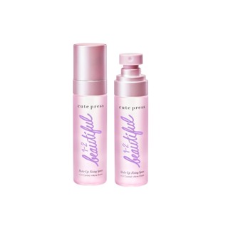 Cute Press 1-2 Beautiful Makeup Fixing Spray #75306 : cutepress คิวท์เพรส เมคอัพ ฟิคซิ่ง สเปรย์ x 1 ชิ้น alyst