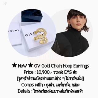 ★ NeW ★ GV Gold Chain Hoop Earrings