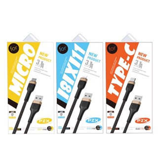 สายชาร์จสำหรับไอโฟน สายชาร์จถัก USB PZX V163 V166 V165 Quick charge Data Cable ชาร์จเร็ว 3.1a 5.0a ของแท้ 100%