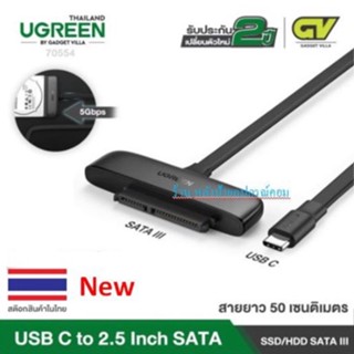 UGREEN USB C to SATA Adapter Cable for 2.5" SSD and HDD Support SATA III UASP Thunderbolt3 70554