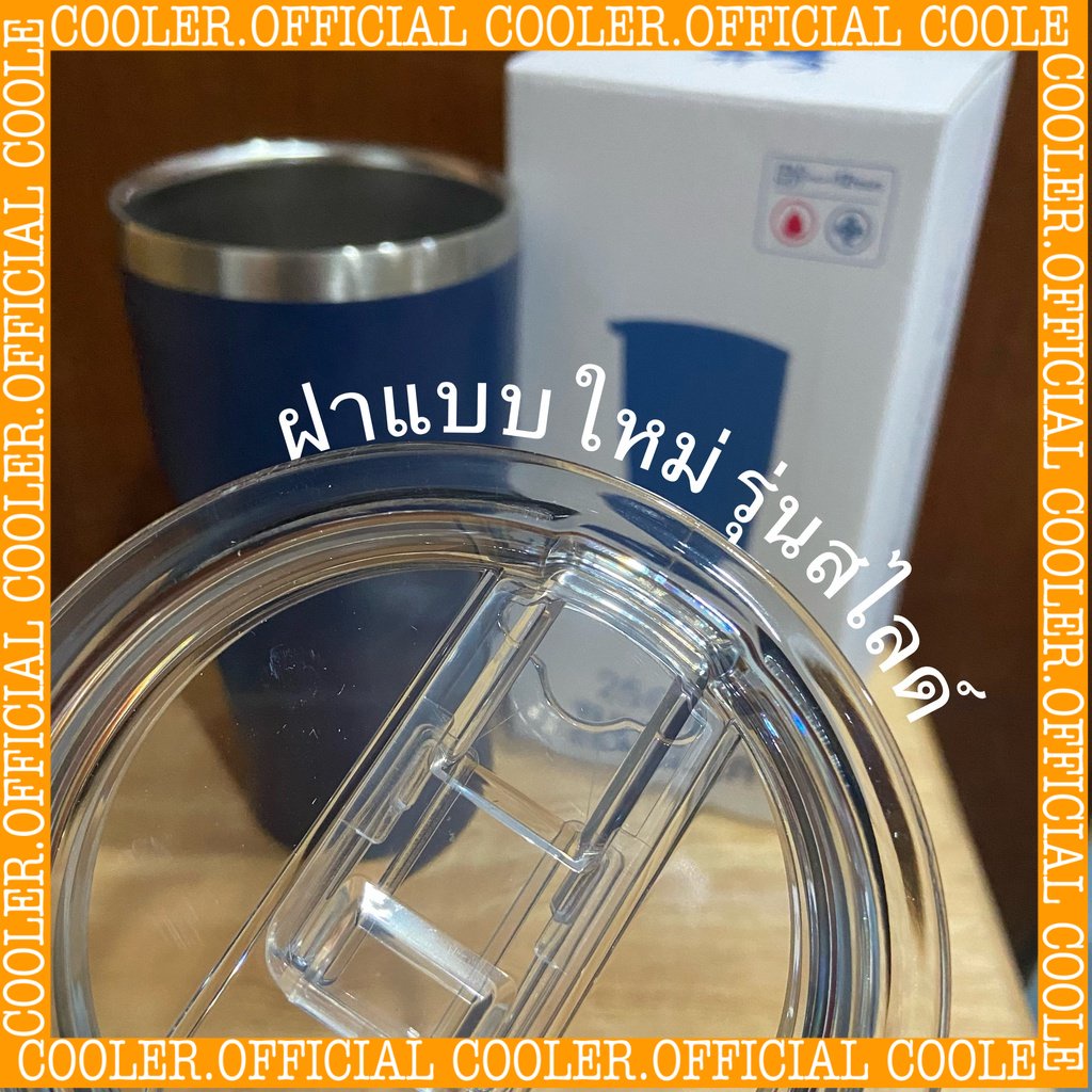 COOLER  ลด 15% สูงสุด 30.-   แก้วสแตนเลส เนื้อทราย 25 ออนซ์ สแตนเลส 304 เนื้อทราย ทนทาน ( ฝารุ่นใหม่ล่าสุด แบบสไลด์ )