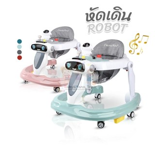 รถหัดเดินเด็ก รุ่น ROBOT พร้อมถาดโมบาย มีเสียง มีไฟ พับเก็บได้ พกพาสะดวก รถวงกลม รถกลม รถผลักเดิน รถกลมเด็ก รถกลมหัดเดิน