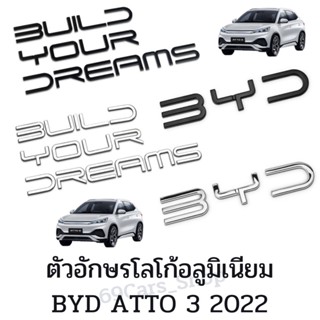 โลโก้ตัวอักษรโลโก้ ตัวอักษร BYD ATTO 3 2022 BUILD YOUR DREAMS BYD ATTO 3 2022 BUILD YOUR DREAMS ท้ายรถและหน้ารถ