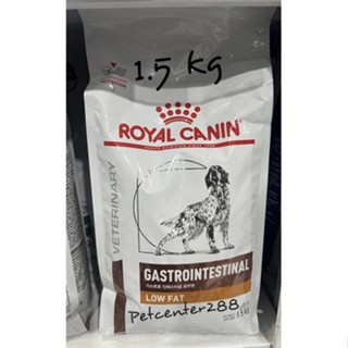 Royal canin Gastrointestinal low-fat  อาหรรสุนัขโรคตับอ่อนอักเสบ 1.5kg.