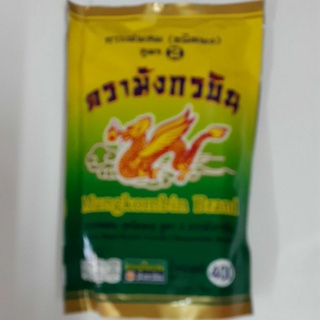 ตรามังกรบิน(ต้องใช้ถุงชงกาแฟ)กาแฟผสม(ชนิดผง)สูตร2 บรรจุ400กรัม