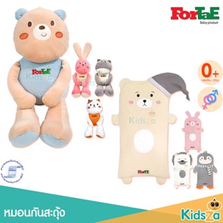Fortae baby หมอนกันสะดุ้ง กันผวา ออร์แกนิค ป้องกันไรฝุ่น