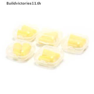 Buildvictories11 ที่อุดหูโฟมนิ่ม ลดเสียงรบกวน สําหรับเดินทาง TH