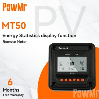 Epever MT50 เครื่องวัดระยะไกล พลังงานแสงอาทิตย์ สําหรับ MPPT Type Solar Charge Controller Tracer-AN Series