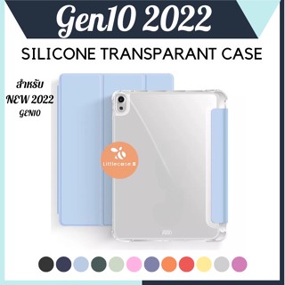 พร้อมส่ง🇹🇭 เคสสำหรับไอแพด  มีที่ใส่ปากกา "รุ่นหลังใสขุ่น" ใช้กับ2022 Gen 10