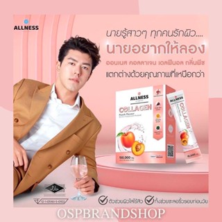 ออลเนส คอลลาเจน Allness Collagen Delphinol สัมผัสผลลัพธ์แห่งผิวอ่อนเยาว์ กลิ่นพีช🍑