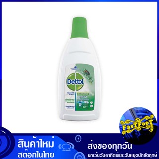 น้ำยาซักผ้า สูตรฆ่าเชื้อโรค 750 มล. เดทตอล ลอนดรี แซนิไทเซอร์ Dettol Liquid Detergent, Disinfectant Formula น้ำยา ซักผ้า