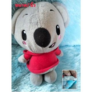 ตุ๊กตาหมีโคอาล่า Nickelodeon Ni Hao Kai-Lan Tolee Plush Koala ลิขสิทธิ์แท้ มือสอง