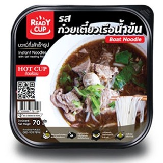 [READY CUP ก๋วยเตี๋ยวเรือน้ำข้น เส้นเล็ก] ถ้วยร้อนกึ่งสำเร็จรูป บะหมี่กึ่งสำเร็จรูปหม้อไฟพร้อมรับประทาน