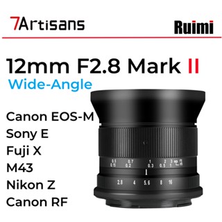 7Artisans 12mm f2.8 Mark2 APS-C เลนส์มุมกว้างแมนนวลโฟกัสสําหรับ Canon EOS-M /Sony /Fuji X /M43 /Nikon Z /Canon RF Mount กล้องมิเรอร์เลส