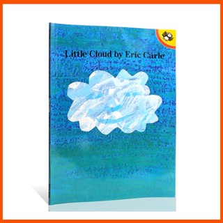 หนังสือนิทานภาษาอังกฤษ Little Cloud By Eric Carle สําหรับครอบครัว