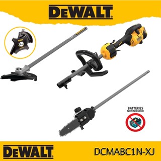 DEWALT เครื่องตัดหญ้า DCMAS5713N-XJ  54V SPLIT BOOM BACK END BARE DCMAS5713