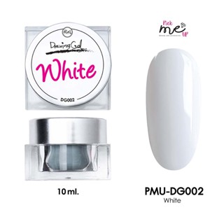 สีเจลสำหรับเพ้นท์เล็บ DG002 White