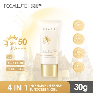 Focallure #Ambergold 4-in-1 เจลกันแดด SPF50PA+++ ไนอะซินาไมด์ 2% แอลกอฮอล์ 0% กรดไฮยารูลอนิก ไม่ก่อให้เกิดโรค