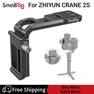 SmallRig Quick Release Extension Bracket for ZHIYUN CRANE 2S Handheld Stabilizer 3006