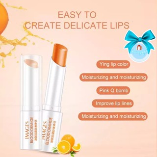 ลิปมันส้ม IMAGES Lip Balm Blood Orange ลิปวิตามินซี ลิปส้ม บำรุงริมฝีปาก อมชมพู ชุ่มชื้น NO.Cos045