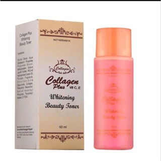 โทนเนอร์คอลลาเจน พลัสวิตอี : Toner Collagen plus vit E