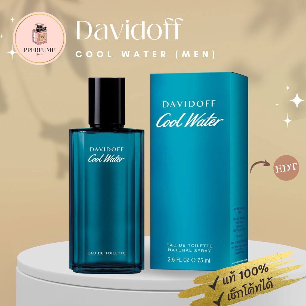 น้ําหอม Davidoff Cool Water For Men EDT 125ml แท้ 100% น้ําหอมผู้ชาย