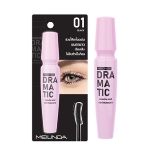 Mei Linda Dramatic Volume And Curl Mascara #MC6021 : meilinda เมลินดา ดรามาติค วอลลุ่ม มาสคาร่า x 1 ชิ้น alyst