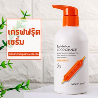 Milk Body Lotion 250ml/body wash 250ml มอยซ์เจอไรเซอร์ มอยส์เจอไรเซอร์ ดีพ คลีนซิ่ง มอยส์เจอไรเซอร์ ไบรท์เทนนิ่ง