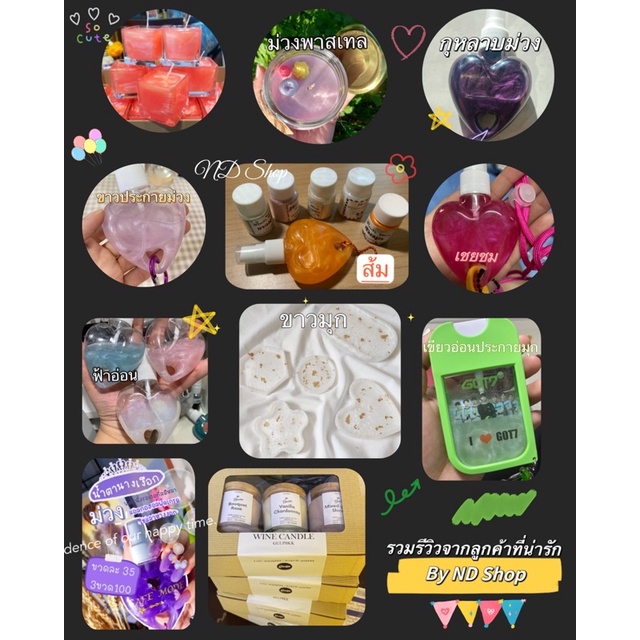 รูปภาพ 5