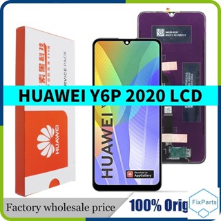 อะไหล่หน้าจอสัมผัส LCD แบบเปลี่ยน สําหรับ Huawei Y6P 2020 MED-L29 MED-LX9 Honor 9A MOA-LX9N