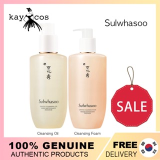 [Sulwhasoo] คลีนซิ่งออยล์ ทําความสะอาดผิวหน้า อย่างอ่อนโยน ขนาด 200 มล. (ผ่อนคลายรูขุมขน คลาริฟายอิ้ง)