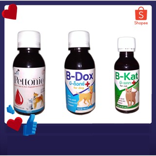 สูตรน้ำ วิตามินบำรุงเลือดสำหรับสุนัข แมว Pettonic plus, B-Dox, B-Kat