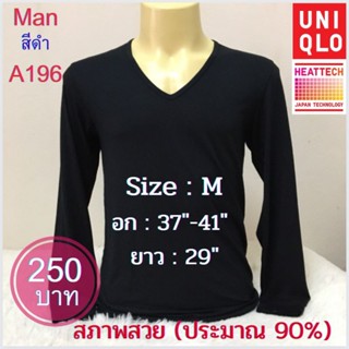 A196 เสื้อฮีทเทคชาย heattech man มือ2 ยี่ห้อ Uniqlo