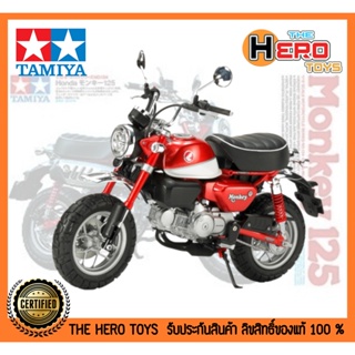 1/12 Motorcycle Series no.125 Monkey125