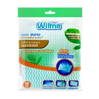 FREEHOME ผ้าเช็ดทำความสะอาดอเนกประสงค์ WILMA 30x36 ซม. 12 แผ่น ผ้าเช็คโต๊ะ ผ้าเช็ครถ ผ้าเช็ดมอเตอร์ไซค์ ผ้าทำความสะอาด