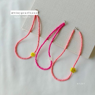 Pink Style สร้อยคอน่ารัก ลูกปัดสีชมพู Smiley ลูกปัดหน้ายิ้ม สร้อยแฟชั่น สร้อยไปทะเล Tinypearlxoxo N1351