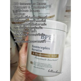 BPB Essenseplex Keratin Treatment &amp; Hyaluronic Acid +Bond Builder complex ทรีตเท้นท์ที่ช่วยฟื้นฟูบอนด์โปรตีนของโครงสร้าง