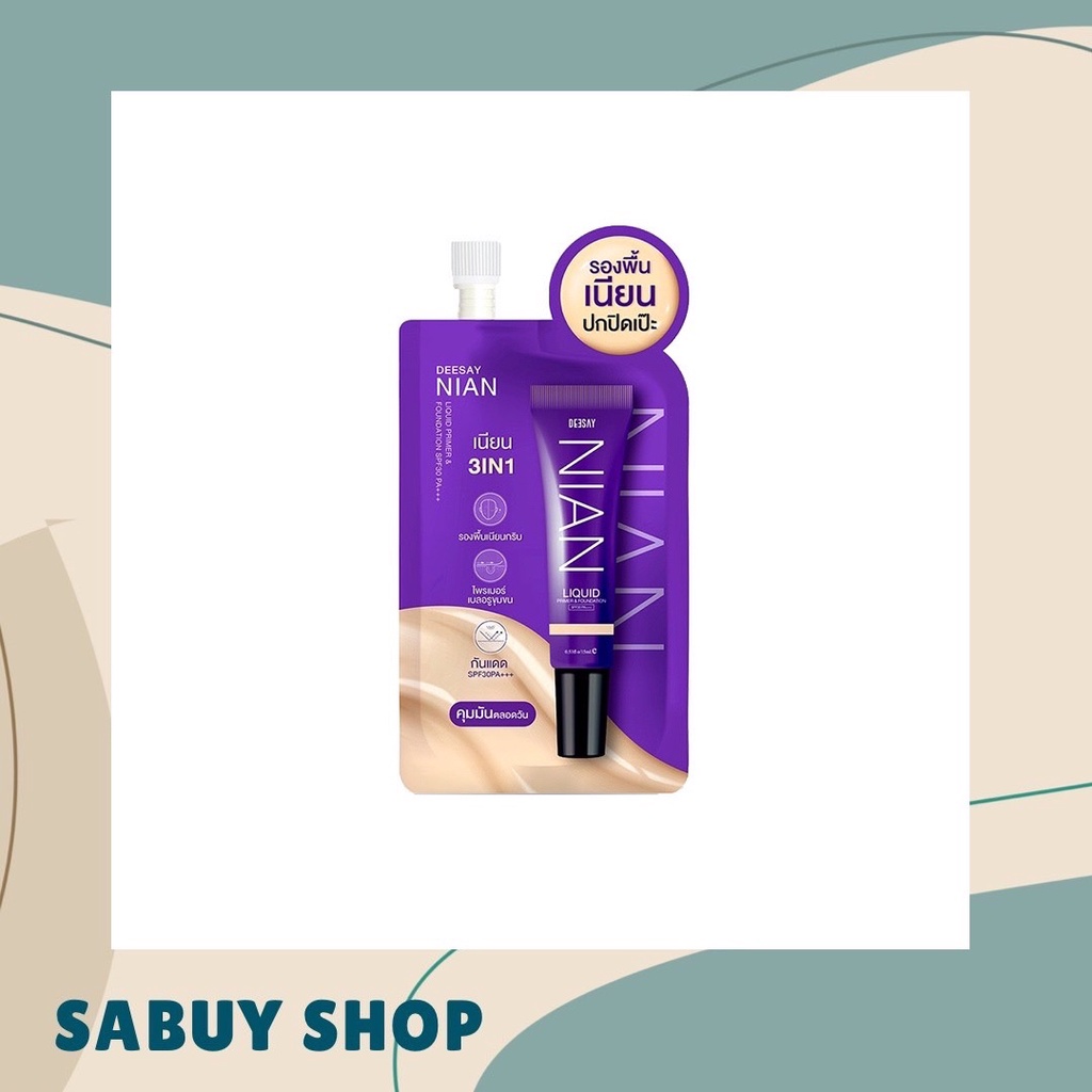 แท้📢 (5g.) Deesay Nian Liquid Primer & Foundation ดีเซ่ย์ รองพื้นเนียน แบบซอง