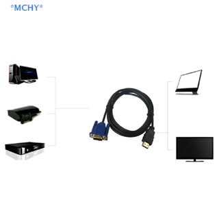 Mchy&gt; อะแดปเตอร์แปลงสายเคเบิ้ล HDMI ตัวผู้ เป็น VGA ตัวผู้ สําหรับ PC DVD 1080p HDTV 6 ฟุต