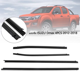 4ชื้นแถบสภาพอากาศรถยนต์สำหรับIsuzu Dmax 2012-2018