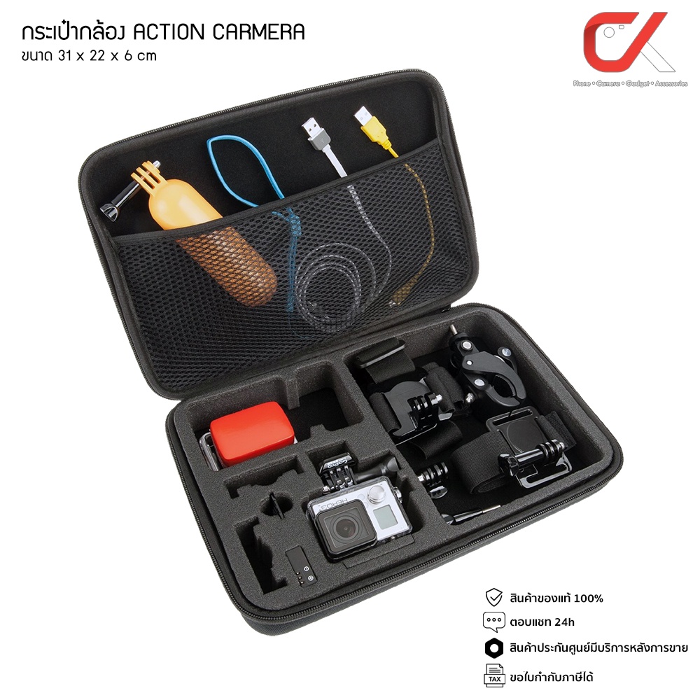 กระเป๋าสำหรับใส่กล้อง Action​ Camera ​และอุปกรณ์ Action​ Camera​ ทุกรุ่น ไซค์ XL
