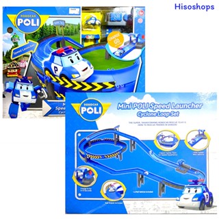 Mini POLI Speed Launcher Cyclone Loop Set ลานจอดรถการ์ตูนโพลีคาร์ มินิโพลี วิ่งบนรางได้ รถปฏิบัติการ 1 คัน ประกอบง่าย