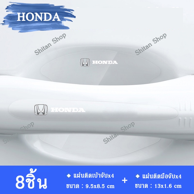 [ส่งจากไทย] C2 แผ่นติดกันรอย ฟิล์มติดเบ้าจับระตูรถยนต์ แผ่นติดเบ้าจับระตูรถยนต์แผ่นฟิล์มติดเบ้าจับ